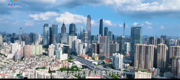 2026年全国“安全生产月”活动主题宣传片
